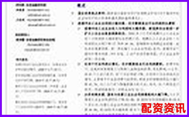專業(yè)視角評測牛力配資杠桿比例風控體系與手續(xù)費透明度