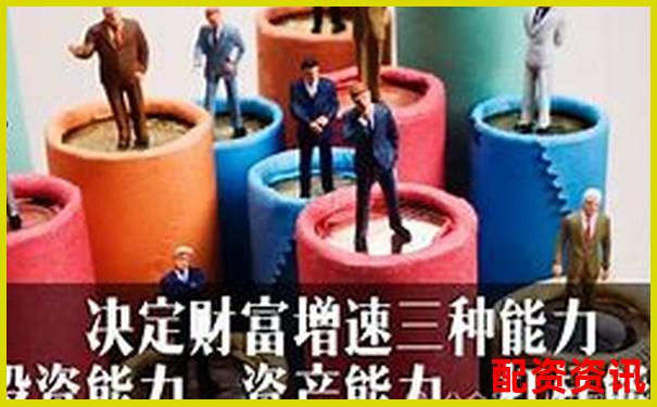 十倍杠桿炒股真能實現(xiàn)財富快速翻倍嗎-實時股票配資平臺官網(wǎng)查詢