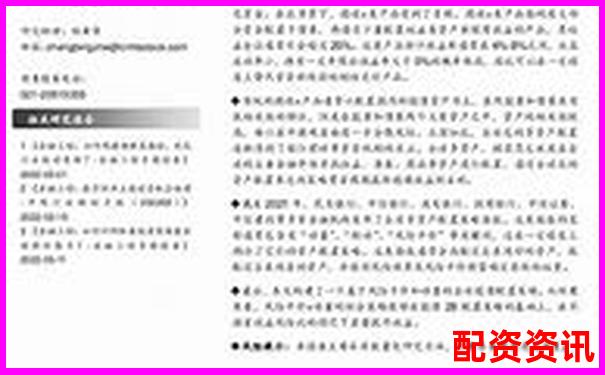 快來金融配資安全性分析及可靠性探討-股票一個(gè)月最多跌多少倍