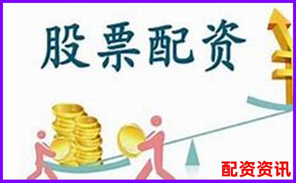 股票配資平臺官網(wǎng)查詢與正規(guī)公司推薦-中信證券交易平臺網(wǎng)址