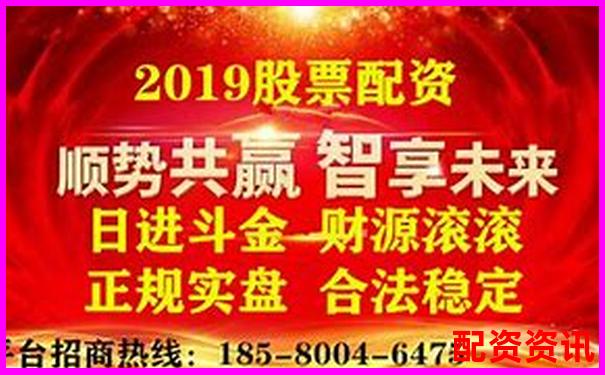 光控資本配資靠譜嗎 實(shí)測(cè)這家股票配資平臺(tái)優(yōu)劣