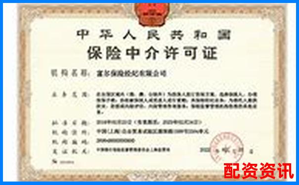 場外配資公司合法運(yùn)營需具備哪些關(guān)鍵資質(zhì)-期貨投資平臺哪個(gè)好