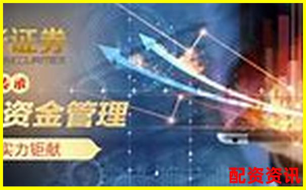 鄭州專業(yè)股票配資網(wǎng) 安全可靠杠桿投資首選平臺-國家允許的配資平臺2022有哪些
