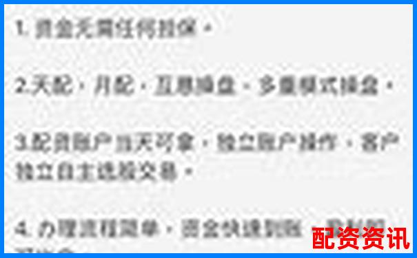 專業(yè)股票配資服務(wù)費(fèi)用詳解及價(jià)格標(biāo)準(zhǔn)分析-百利電氣可能漲100倍的股票 專業(yè)股票配資服務(wù)費(fèi)用詳解及價(jià)格標(biāo)準(zhǔn)分析-百利電氣可能漲100倍的股票