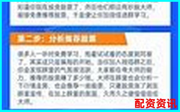 股票配資平臺(tái)跑路是真的嗎 3招教你識(shí)別避坑攻略