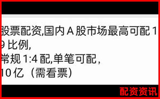 國內(nèi)主流網(wǎng)絡(luò)股票配資平臺盤點與選擇指南-股票交易工具中航 資本在哪注冊