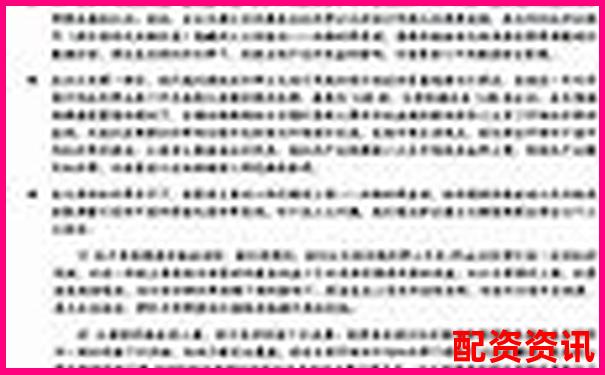大型股票配資含義解析與杠桿交易風(fēng)險(xiǎn)探討