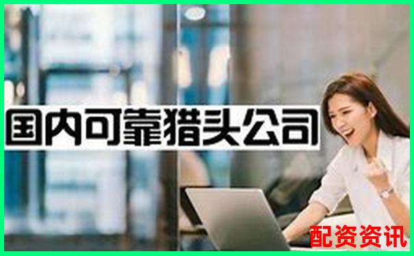 尋找安全可靠的配資平臺哪家值得信賴-國內(nèi)前十股票配資平臺排行榜