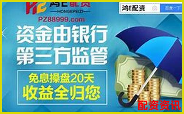 2025十大最靠譜配資平臺(tái)精選及實(shí)用操作技巧指南-2020年翻倍的潛力股票