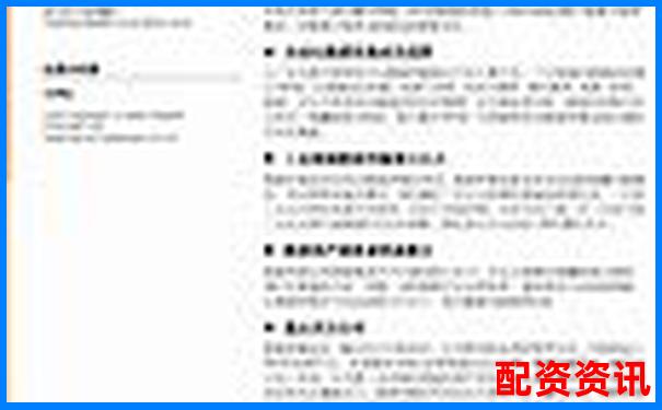 真實(shí)數(shù)據(jù)拆解配資圈主流服務(wù)誰(shuí)才是杠桿交易的最佳拍檔-北京股票配資科匯怎么樣