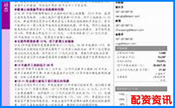 光控資本股票配資服務(wù)全國(guó)市場(chǎng)表現(xiàn)分析-股票杠桿幾倍是什么意思啊