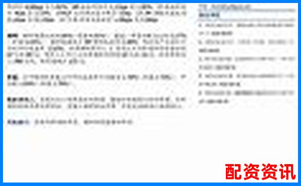 股票配資利息合理區(qū)間分析及市場(chǎng)行情參考-期貨用幾倍杠桿合適呢