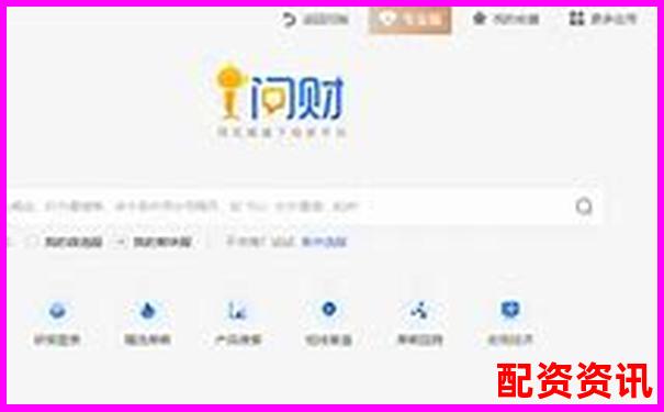 股票配資平臺官網(wǎng)查詢與正規(guī)公司推薦-港股可以加幾倍杠桿啊