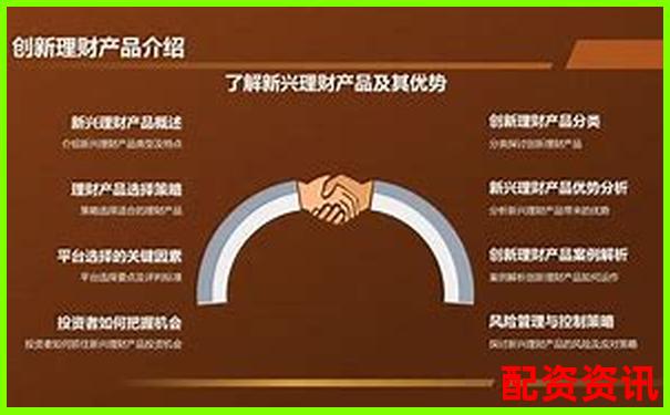 錢程策略真實測評看這款理財工具如何幫你實現(xiàn)財富增值-a股允許幾倍杠桿交易