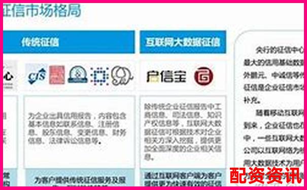 股票配資平臺是否上征信對個人信用有影響嗎-股票多少個漲停翻倍