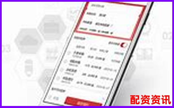 操盤寶智能投顧系統(tǒng)深度體驗(yàn)從新手到高手的進(jìn)階評(píng)測(cè)記-安全配資平臺(tái)光控資本怎么申請(qǐng)使用