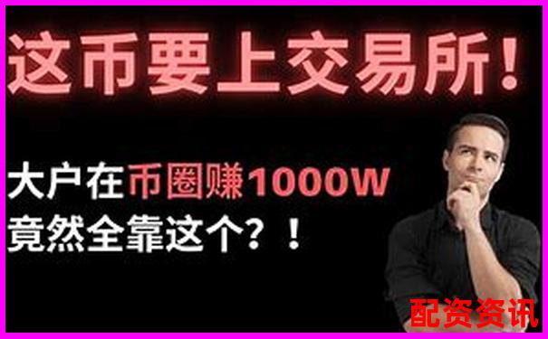 揭秘十倍杠桿炒股騙局知乎網(wǎng)友真實(shí)經(jīng)歷分享-股票配資的論壇在哪里找到
