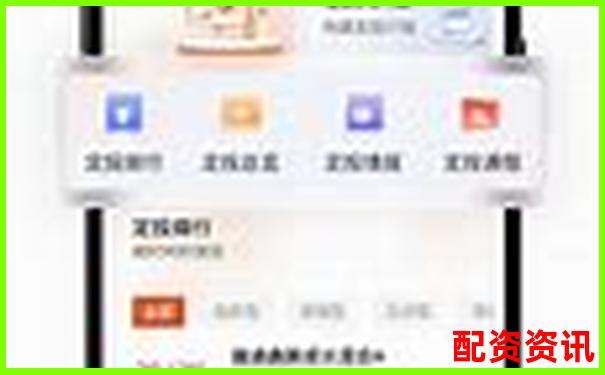 易配資官方APP全新上線 智能投資理財(cái)首選平臺(tái)-配資炒股網(wǎng)站平臺(tái)有哪些