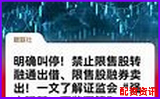米牛配資近期運營異常引發(fā)投資者擔(dān)憂