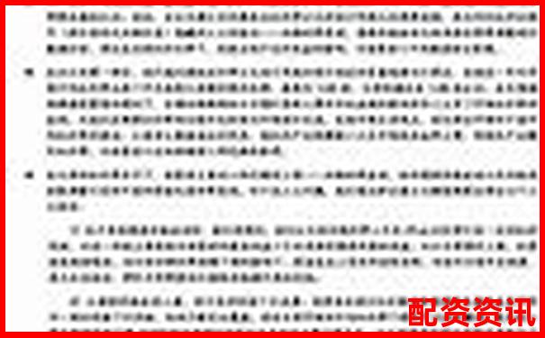 股票配資杠桿風(fēng)險解析高收益背后暗藏多少危機