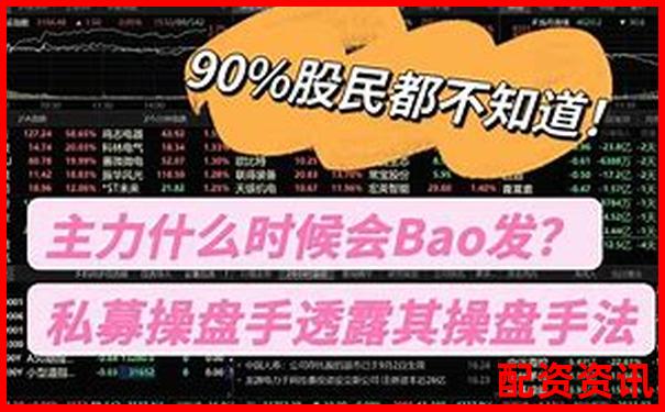操盤寶真實(shí)使用體驗(yàn)大揭秘三十天實(shí)測告訴你值不值得買