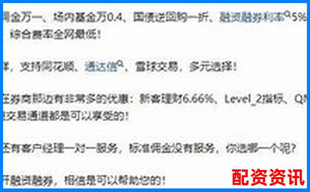 揭秘股票配配網(wǎng)開戶流程到提現(xiàn)速度全環(huán)節(jié)評(píng)測(cè)數(shù)據(jù)公開-智慧農(nóng)業(yè)股票能漲多少倍