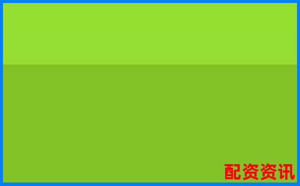 配資門(mén)戶(hù)網(wǎng)官網(wǎng)專(zhuān)業(yè)股票配資服務(wù)平臺(tái)-中國(guó)股市10只翻倍股