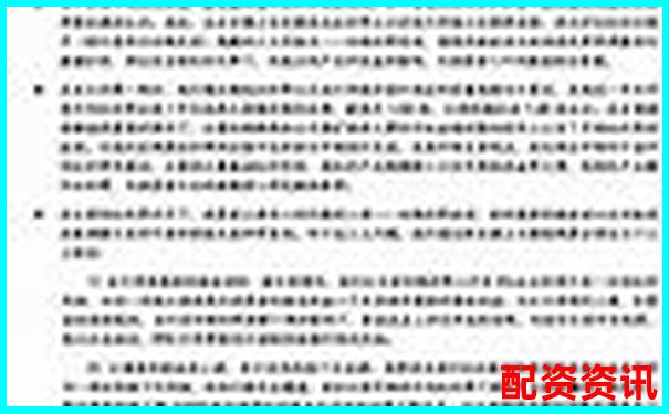 股票十倍杠桿原理與風(fēng)險(xiǎn)解析 高杠桿投資需謹(jǐn)慎-國(guó)內(nèi)十大配資平臺(tái)排名
