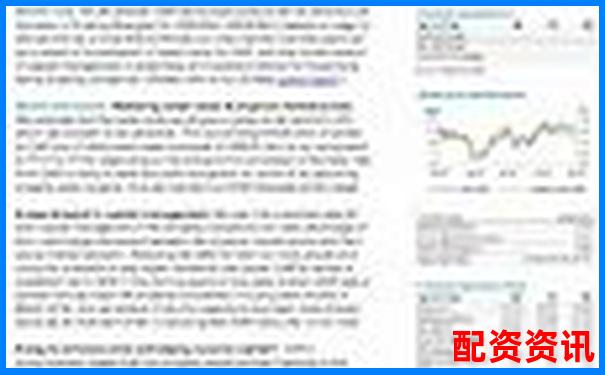股票配資本金管理權(quán)歸屬問題探討-開100倍杠桿手續(xù)費(fèi) 股票配資本金管理權(quán)歸屬問題探討-開100倍杠桿手續(xù)費(fèi)