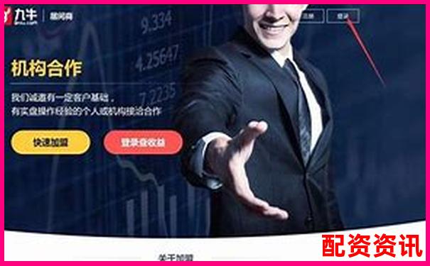 炒股配資平臺(tái)哪家強(qiáng) 股票配資門戶最新攻略指南-股指期貨是多少杠桿