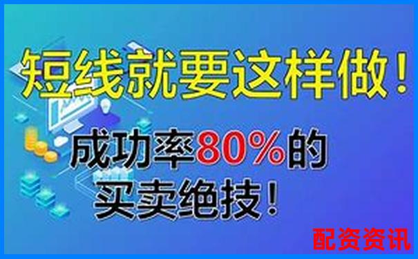 股市震蕩期股票配資行情好做嗎知乎實(shí)戰(zhàn)經(jīng)驗(yàn)分享-股票配資是合法的嗎