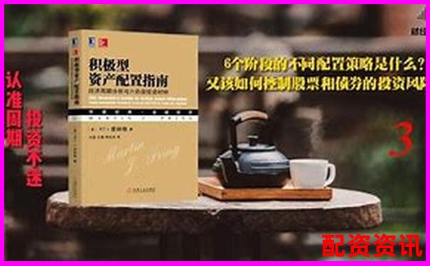 股票配資賬戶風(fēng)險(xiǎn)防控指南 杠桿交易避險(xiǎn)全攻略-什么是杠桿交易簡(jiǎn)單易懂