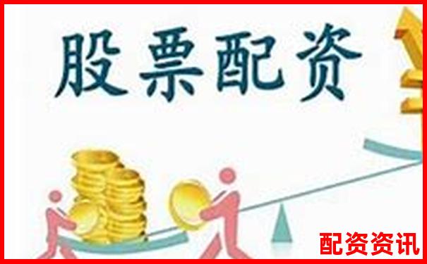 益陽配資門戶官網(wǎng)專業(yè)股票配資服務(wù)平臺-股票杠桿最高幾倍怎么算的呢視頻