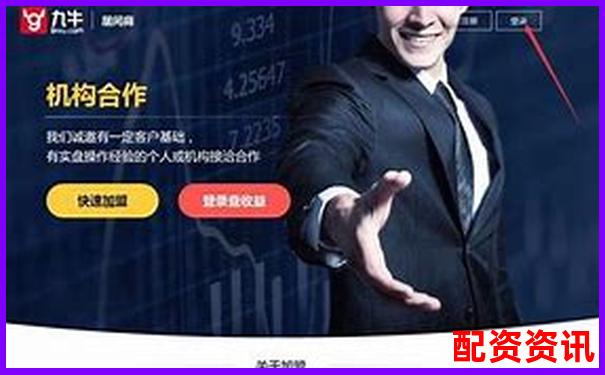 股票配資onemiao助力投資穩(wěn)健收益新選擇-股票配資杠桿怎么操作