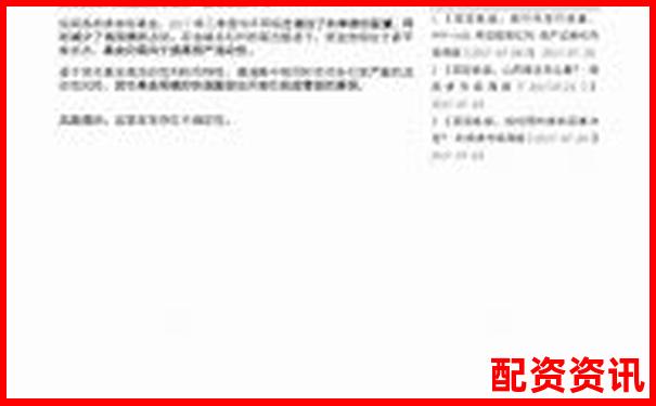 牛仔配資七日實(shí)測報告高杠桿下的收益與風(fēng)控平衡之道-股票有杠桿交易嗎為什么