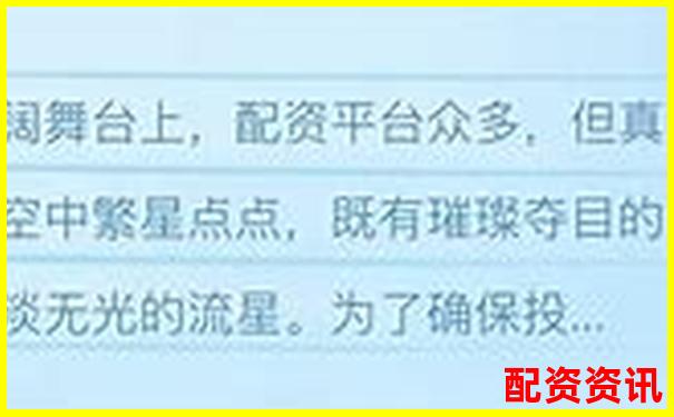 全國(guó)十大正規(guī)股票配資平臺(tái)權(quán)威評(píng)測(cè)與推薦-股票配資協(xié)議模板下載安裝