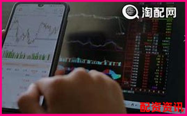 配資平臺查詢官網(wǎng)網(wǎng)址是什么 新手必看配資攻略技巧
