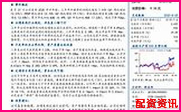 長沙股票配資業(yè)務(wù)公告公示及最新服務(wù)信息發(fā)布-海特高新未來可能漲100倍的股票