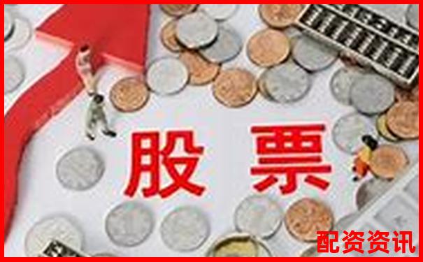 正規(guī)股票配資網查詢官網新手入門與實戰(zhàn)技巧指南-股價漲10倍資金幾倍收益怎么算