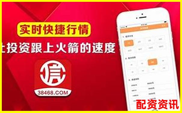 高升網(wǎng)股票配資App輕松投資穩(wěn)健收益新選擇-配資平臺炒股被騙怎么辦