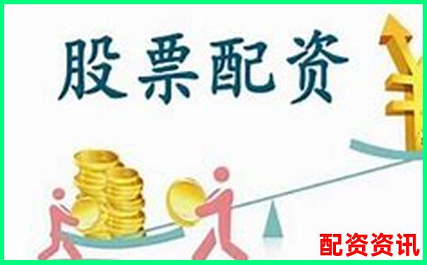 正規(guī)股票配資平臺(tái)是否存在如何辨別安全性