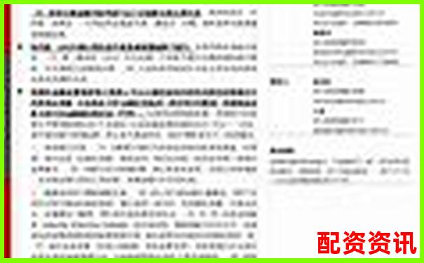 股票十倍杠桿融資買入操作指南與風(fēng)險解析-股票配資在線平臺官網(wǎng)下載