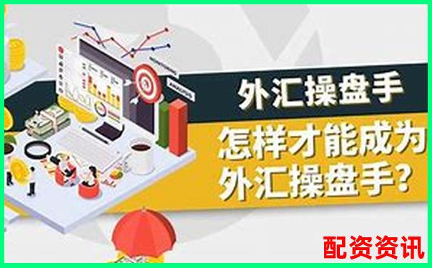專業(yè)視角評測匯金操盤看這套系統(tǒng)如何適應不同市場行情-股票配資公司前去說去華泰資本公司