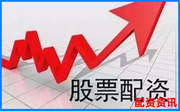 中國正規(guī)股票配資公司最新排名及實力解析