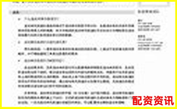歷時30天驗證牛操盤寶智能策略在震蕩市中的實際表現(xiàn)-股票配資網(wǎng)站中航資本.在哪注冊