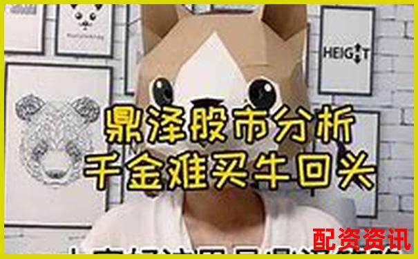 榮順優(yōu)配股票配資在線平臺(tái)專業(yè)安全高效服務(wù)-杠桿配資公司光控資本官網(wǎng)查詢