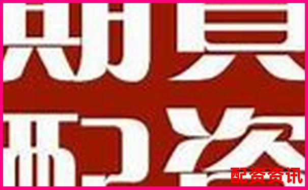 優(yōu)選配資網專業(yè)股票配資服務助您把握投資良機-股票多少倍杠桿合適