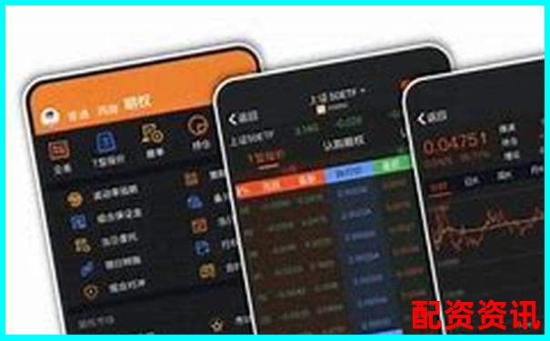 股票配資與杠桿交易的本質(zhì)區(qū)別及風(fēng)險對比 股票配資與杠桿交易的本質(zhì)區(qū)別及風(fēng)險對比
